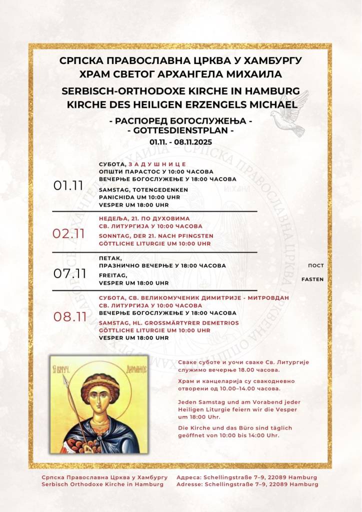 Raspored Bogoslzenja 01.11. - 08.11.2025