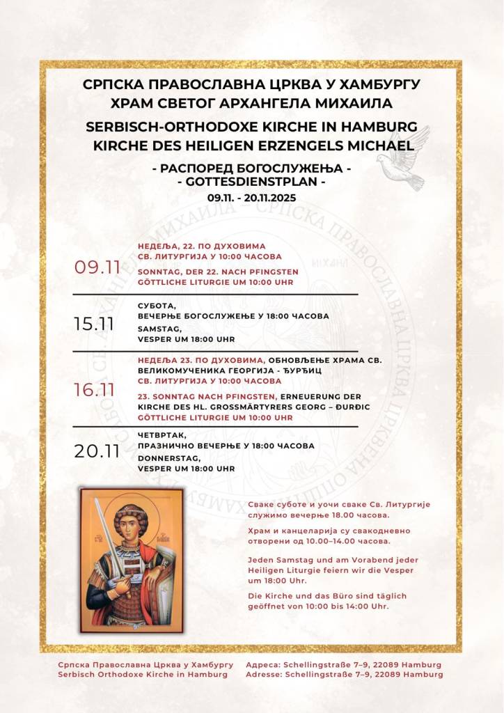 Raspored Bogoslzenja 09.11. - 20.11.2025