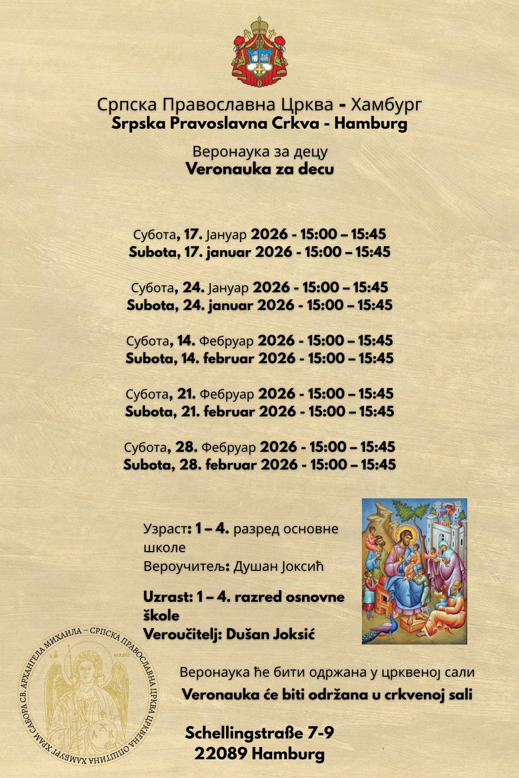 Veronauka za decu Jan. - Feb. 2026